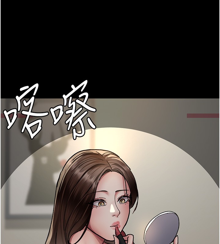 [韩国漫画] 夜间诊疗室 剧情,巨乳大奶#[192P]-98