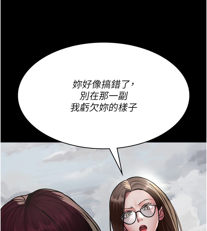 [韩国漫画] 夜间诊疗室 剧情,巨乳大奶#[202P]-10