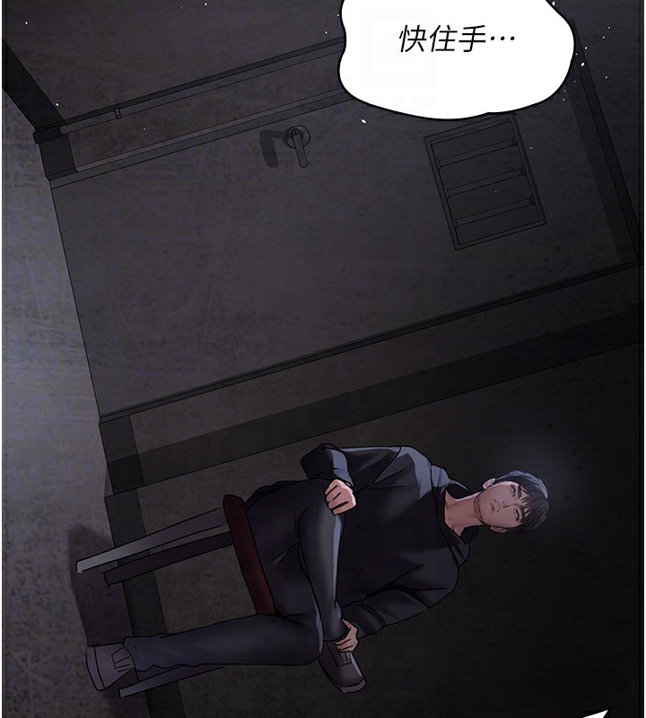 [韩国漫画] 夜间诊疗室 剧情,巨乳大奶#[202P]-101