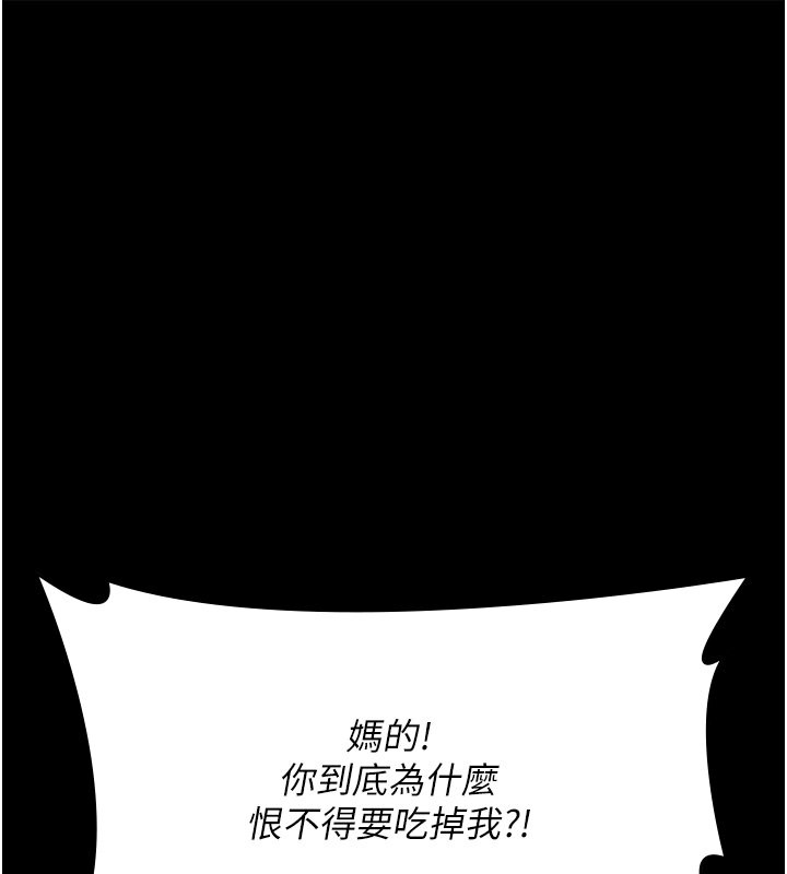 [韩国漫画] 夜间诊疗室 剧情,巨乳大奶#[202P]-103