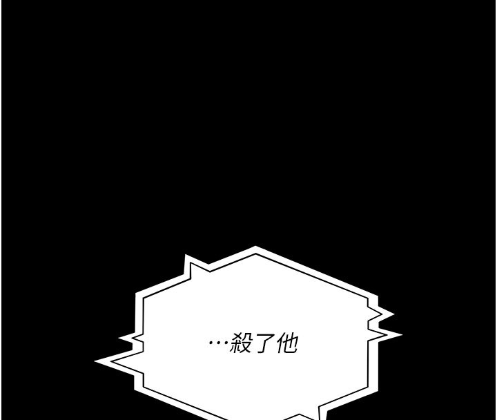 [韩国漫画] 夜间诊疗室 剧情,巨乳大奶#[202P]-106