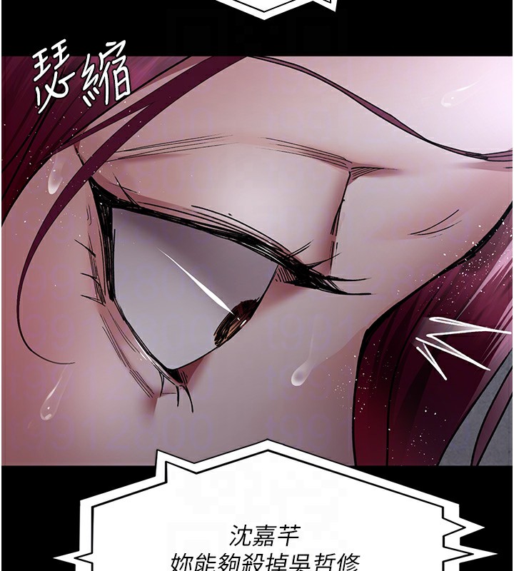[韩国漫画] 夜间诊疗室 剧情,巨乳大奶#[202P]-107