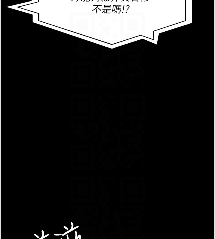 [韩国漫画] 夜间诊疗室 剧情,巨乳大奶#[202P]-108