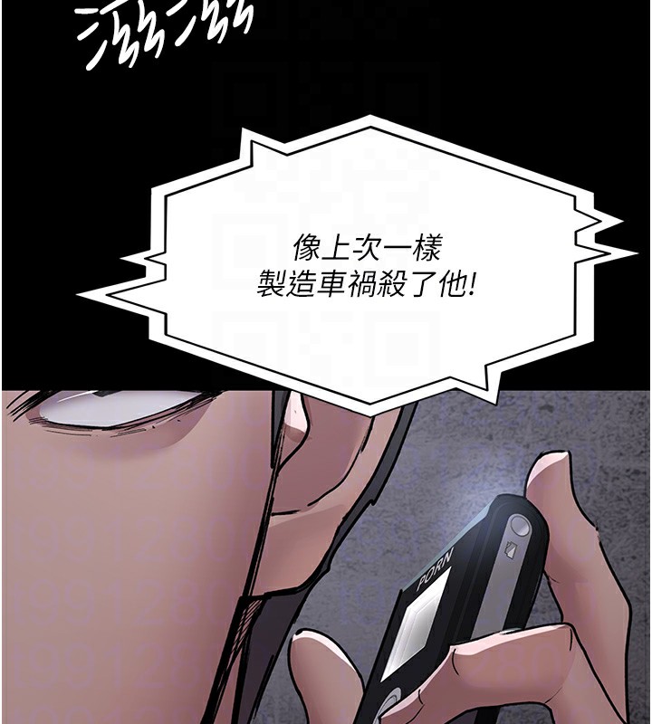 [韩国漫画] 夜间诊疗室 剧情,巨乳大奶#[202P]-109