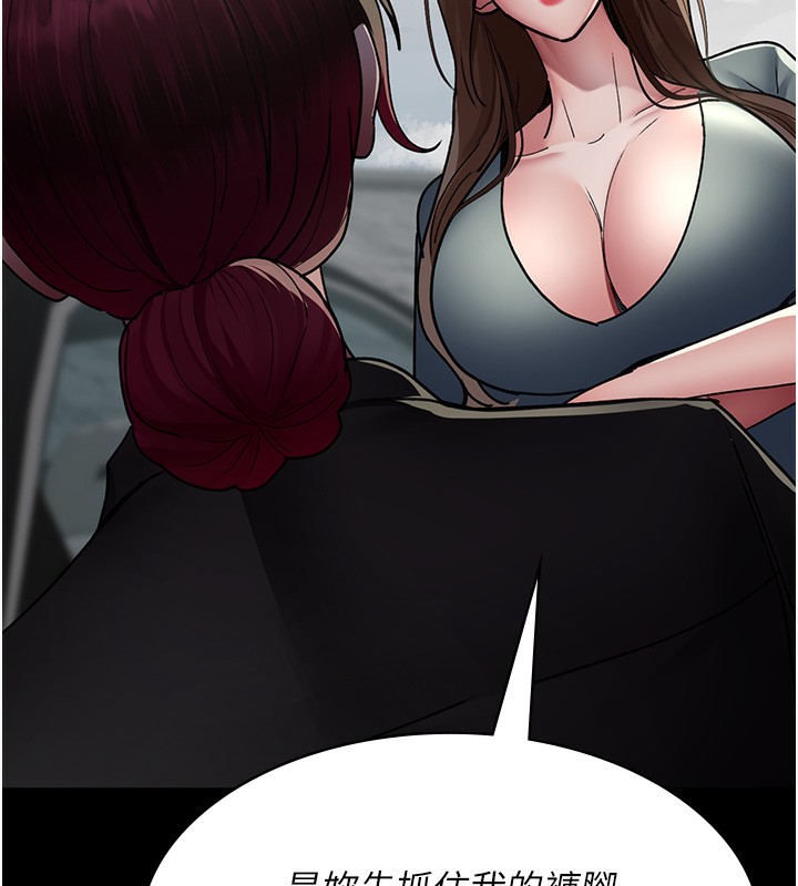 [韩国漫画] 夜间诊疗室 剧情,巨乳大奶#[202P]-11