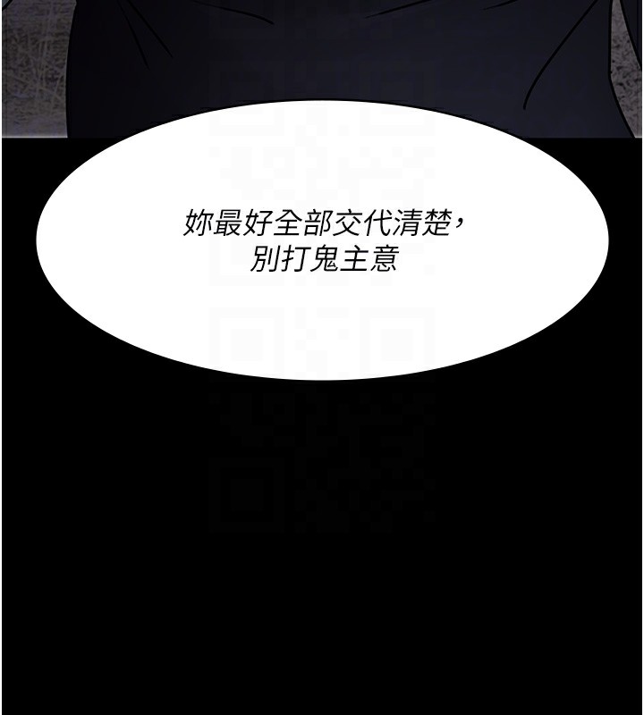 [韩国漫画] 夜间诊疗室 剧情,巨乳大奶#[202P]-117
