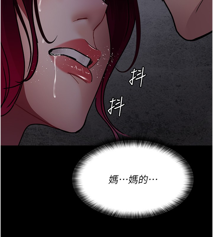 [韩国漫画] 夜间诊疗室 剧情,巨乳大奶#[202P]-120