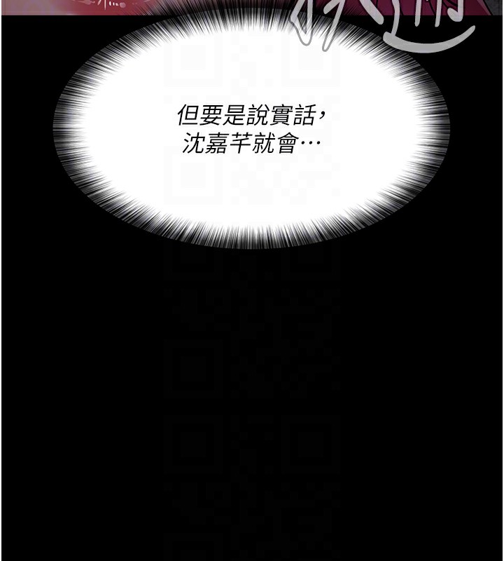 [韩国漫画] 夜间诊疗室 剧情,巨乳大奶#[202P]-124