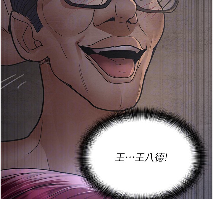 [韩国漫画] 夜间诊疗室 剧情,巨乳大奶#[202P]-126