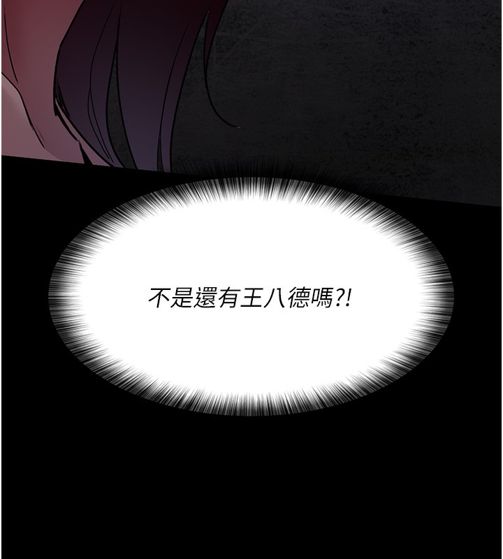 [韩国漫画] 夜间诊疗室 剧情,巨乳大奶#[202P]-128