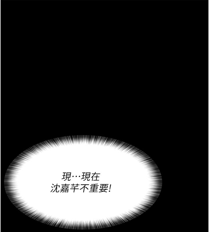 [韩国漫画] 夜间诊疗室 剧情,巨乳大奶#[202P]-129