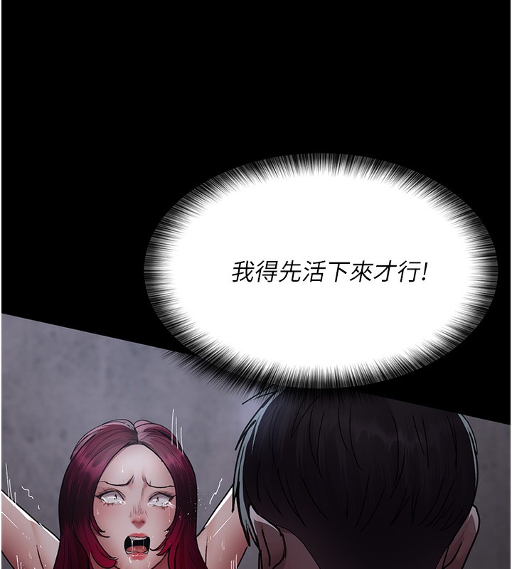 [韩国漫画] 夜间诊疗室 剧情,巨乳大奶#[202P]-130