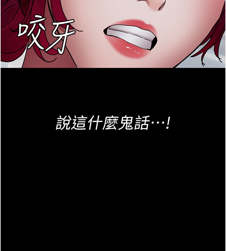 [韩国漫画] 夜间诊疗室 剧情,巨乳大奶#[202P]-14