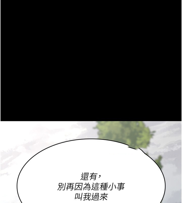 [韩国漫画] 夜间诊疗室 剧情,巨乳大奶#[202P]-15