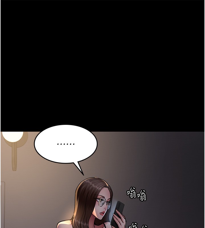 [韩国漫画] 夜间诊疗室 剧情,巨乳大奶#[202P]-151