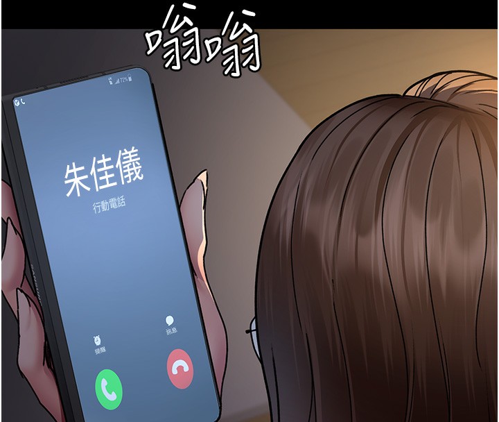 [韩国漫画] 夜间诊疗室 剧情,巨乳大奶#[202P]-154