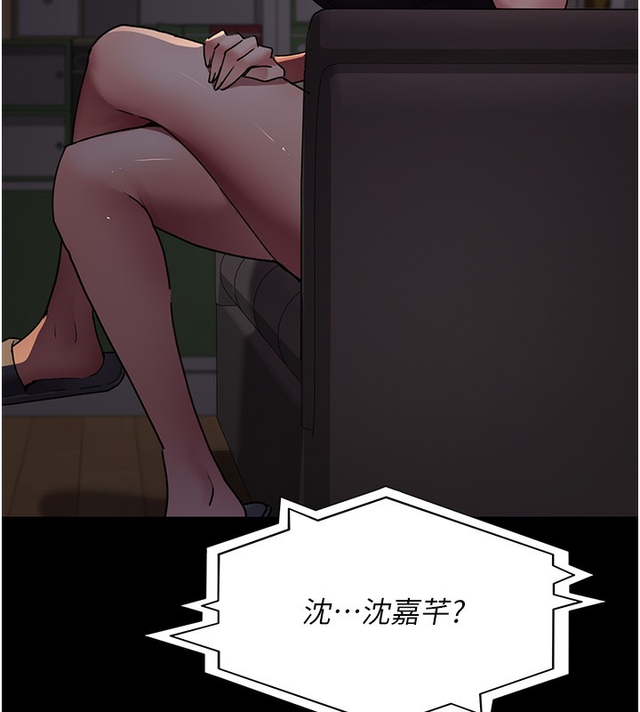 [韩国漫画] 夜间诊疗室 剧情,巨乳大奶#[202P]-157
