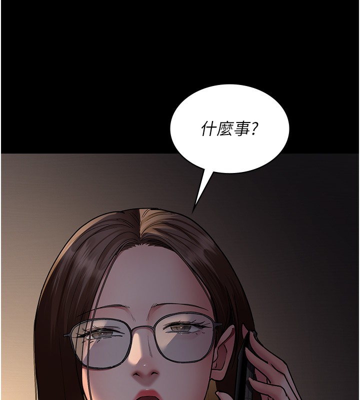 [韩国漫画] 夜间诊疗室 剧情,巨乳大奶#[202P]-159