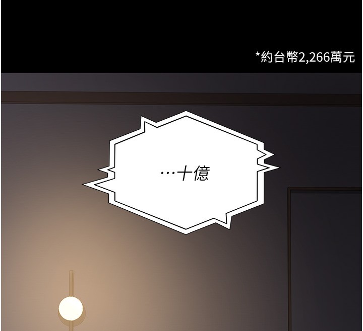 [韩国漫画] 夜间诊疗室 剧情,巨乳大奶#[202P]-162