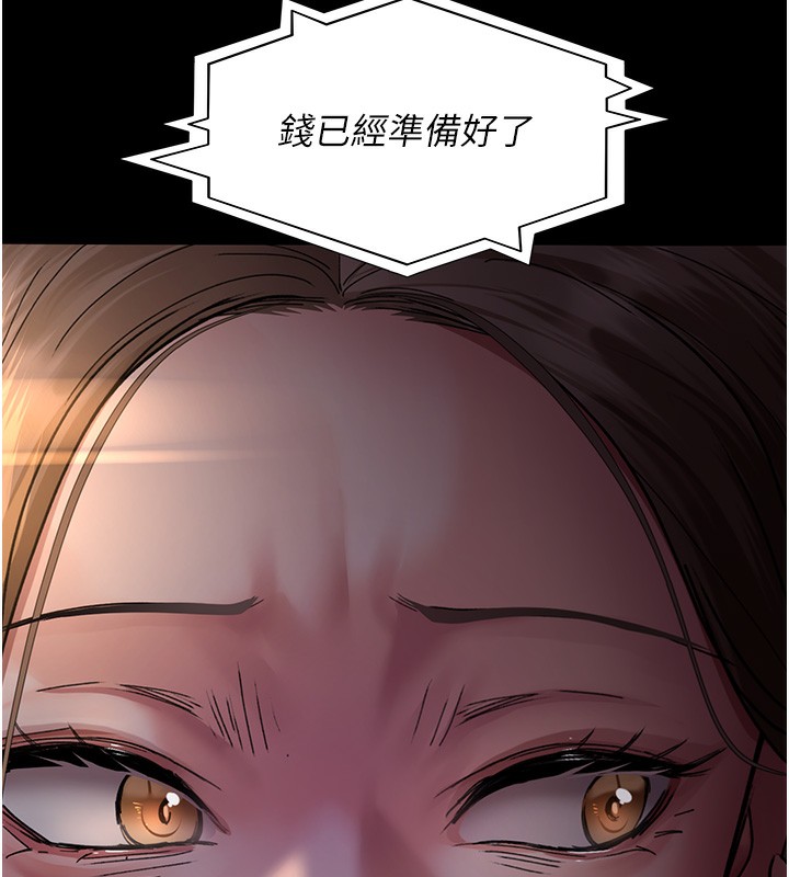 [韩国漫画] 夜间诊疗室 剧情,巨乳大奶#[202P]-166