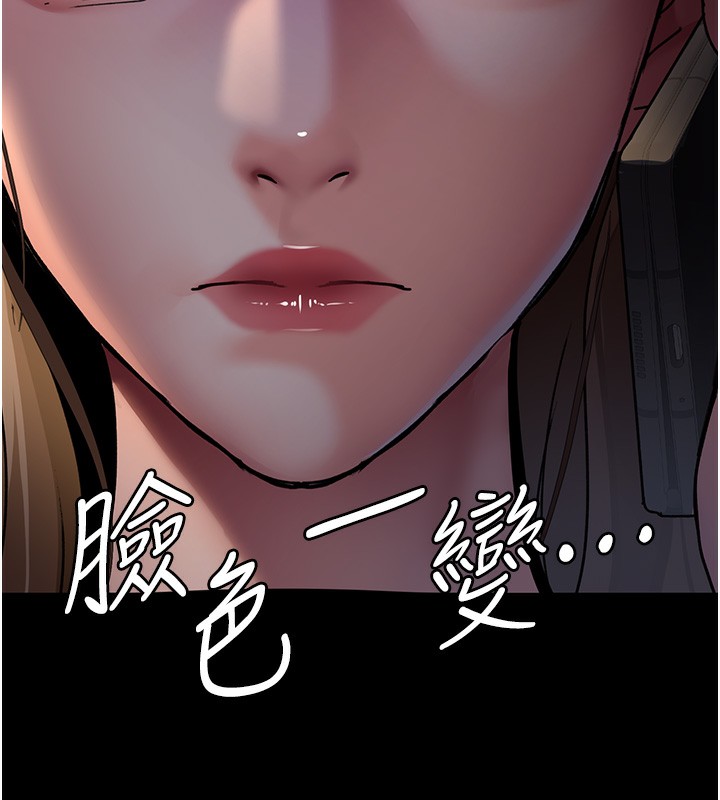 [韩国漫画] 夜间诊疗室 剧情,巨乳大奶#[202P]-167