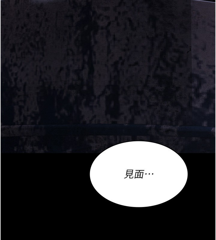[韩国漫画] 夜间诊疗室 剧情,巨乳大奶#[202P]-173