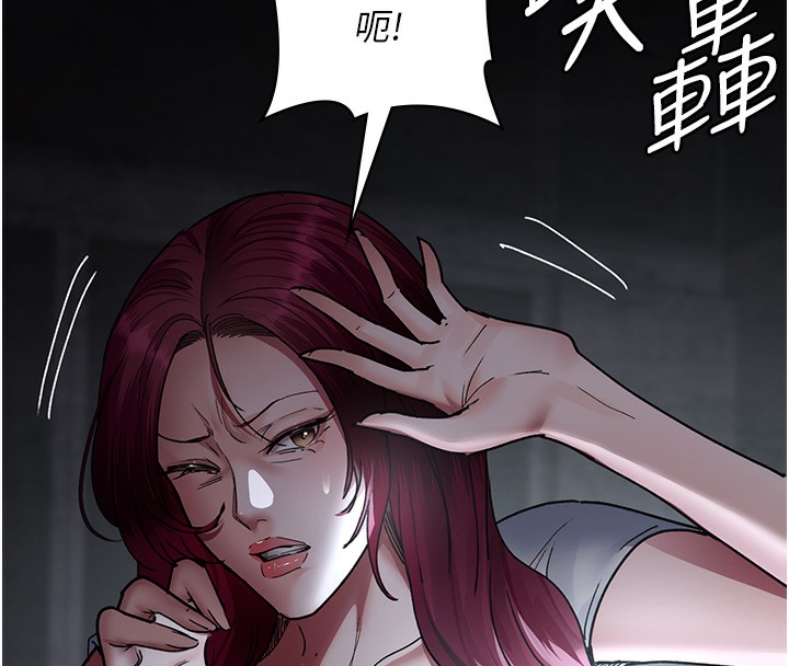 [韩国漫画] 夜间诊疗室 剧情,巨乳大奶#[202P]-185