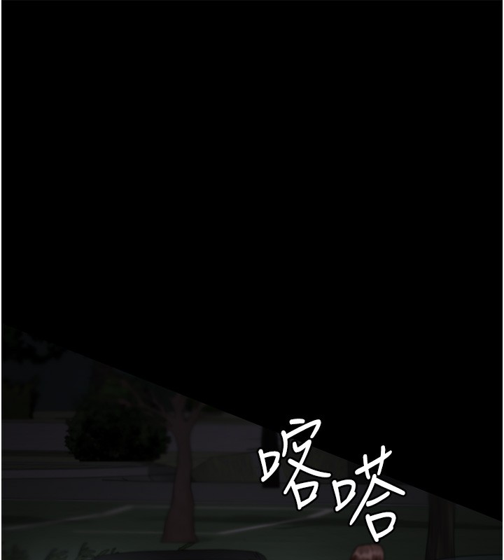 [韩国漫画] 夜间诊疗室 剧情,巨乳大奶#[202P]-187
