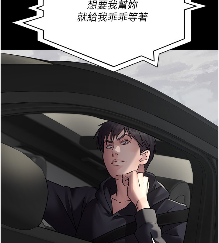 [韩国漫画] 夜间诊疗室 剧情,巨乳大奶#[202P]-19