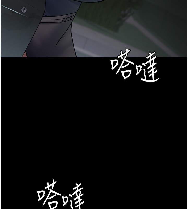 [韩国漫画] 夜间诊疗室 剧情,巨乳大奶#[202P]-192