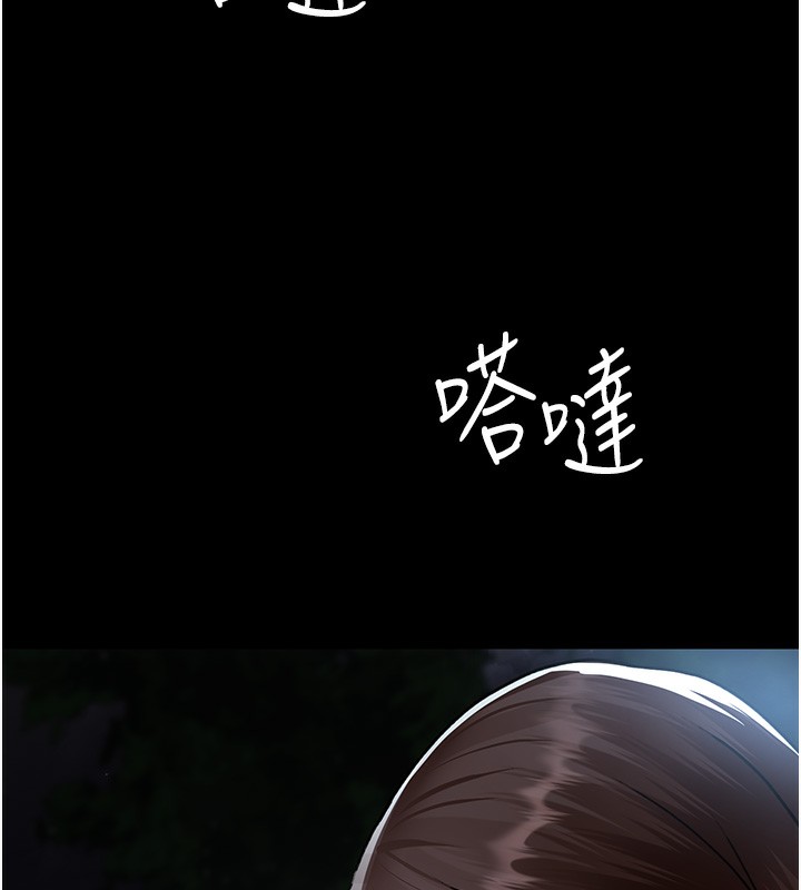 [韩国漫画] 夜间诊疗室 剧情,巨乳大奶#[202P]-193