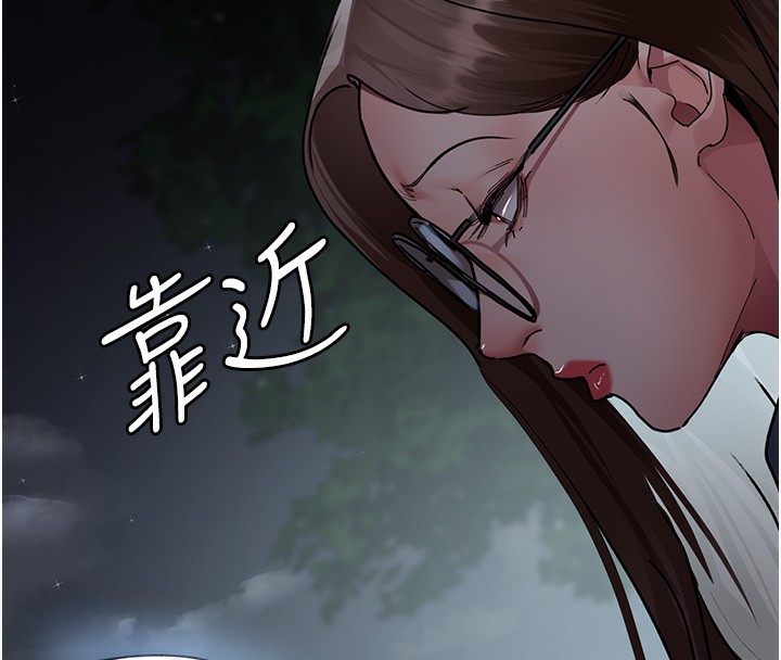 [韩国漫画] 夜间诊疗室 剧情,巨乳大奶#[202P]-194
