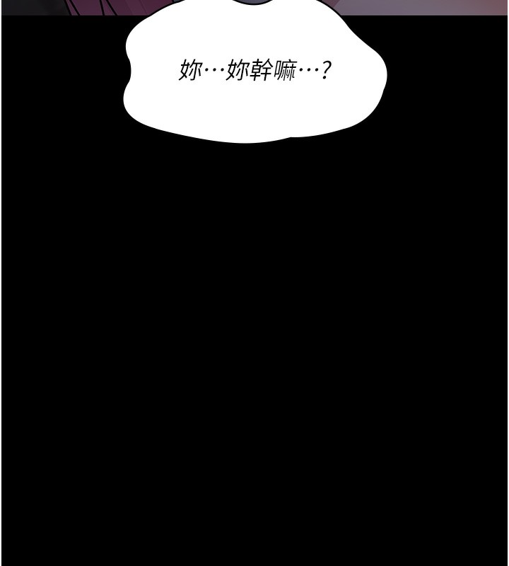 [韩国漫画] 夜间诊疗室 剧情,巨乳大奶#[202P]-196
