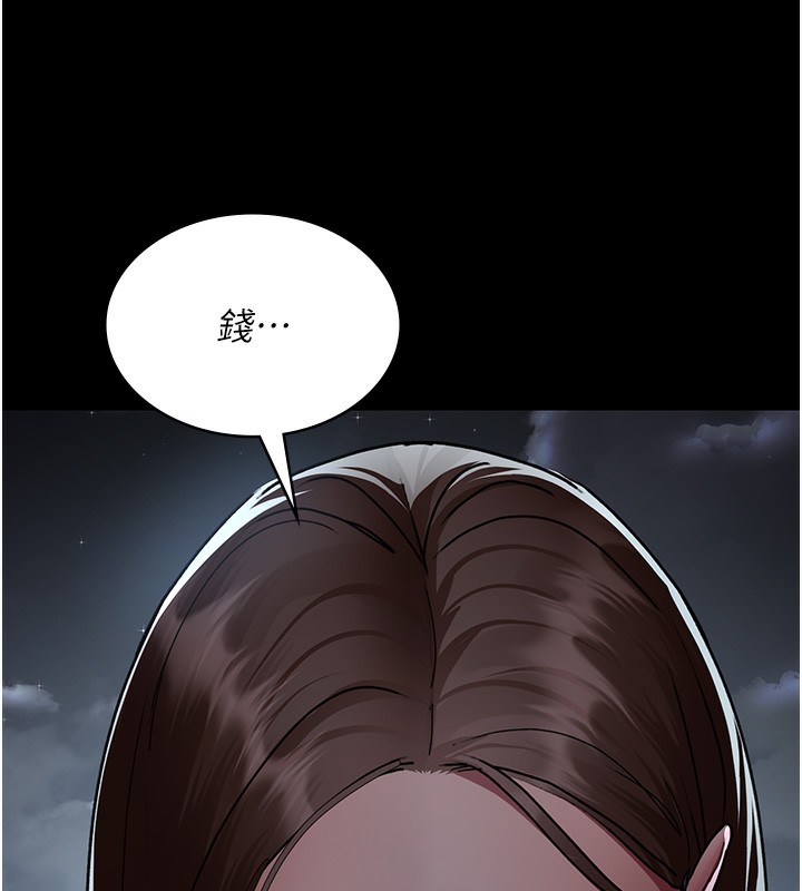 [韩国漫画] 夜间诊疗室 剧情,巨乳大奶#[202P]-197