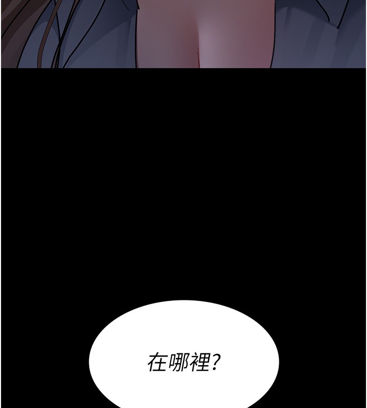 [韩国漫画] 夜间诊疗室 剧情,巨乳大奶#[202P]-199