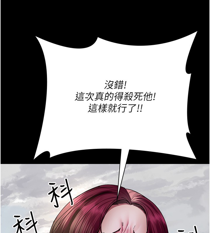 [韩国漫画] 夜间诊疗室 剧情,巨乳大奶#[202P]-26