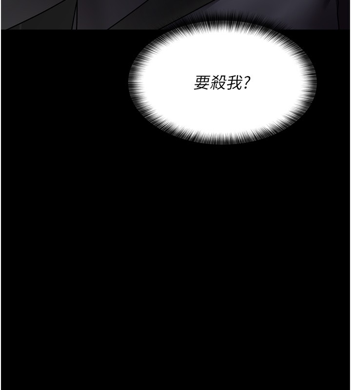 [韩国漫画] 夜间诊疗室 剧情,巨乳大奶#[202P]-31