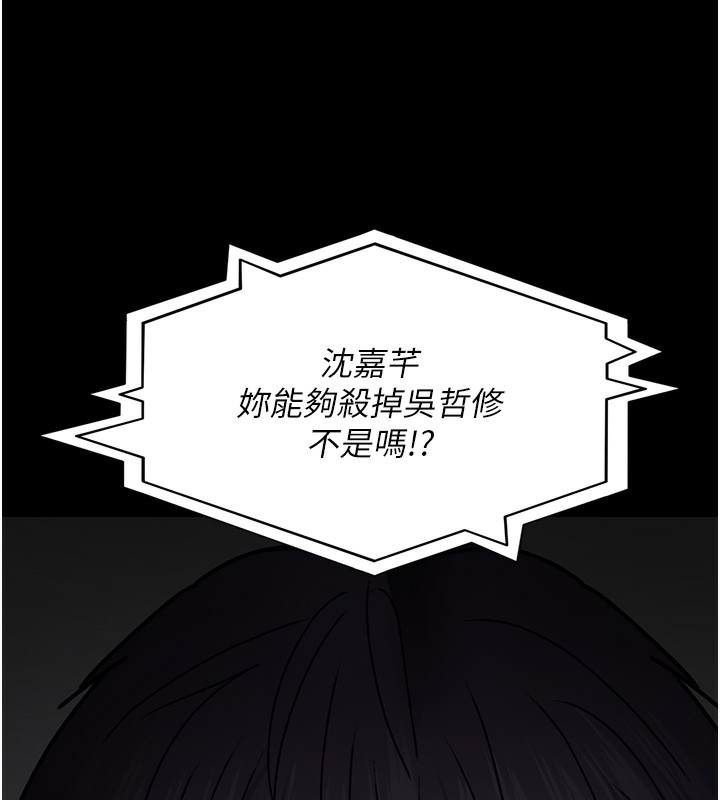 [韩国漫画] 夜间诊疗室 剧情,巨乳大奶#[202P]-32