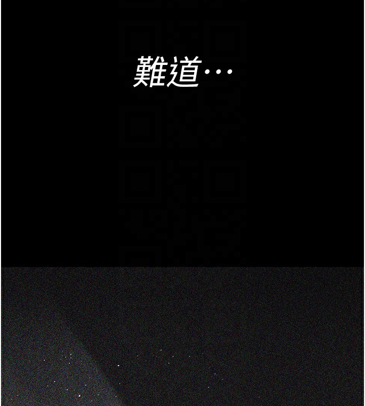 [韩国漫画] 夜间诊疗室 剧情,巨乳大奶#[202P]-35