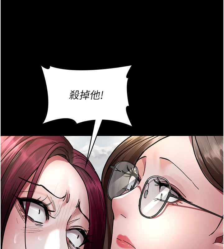 [韩国漫画] 夜间诊疗室 剧情,巨乳大奶#[202P]-43