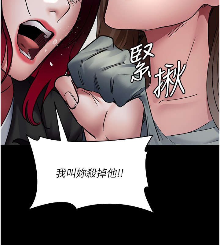 [韩国漫画] 夜间诊疗室 剧情,巨乳大奶#[202P]-44