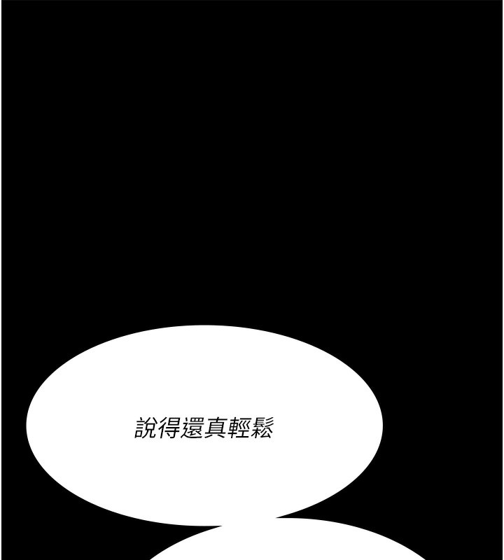 [韩国漫画] 夜间诊疗室 剧情,巨乳大奶#[202P]-46
