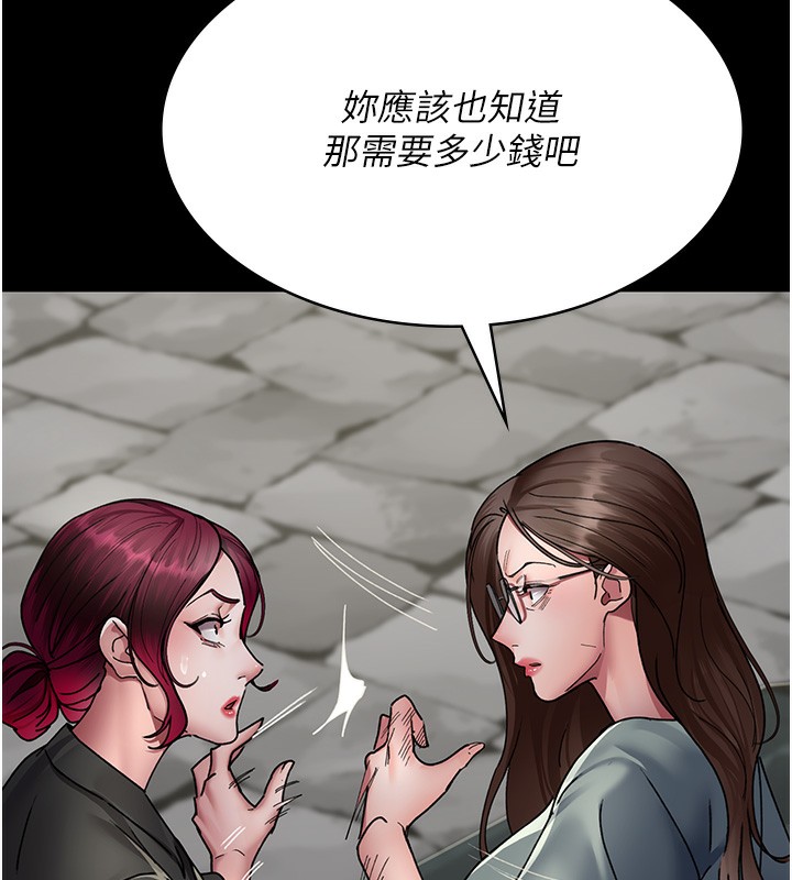 [韩国漫画] 夜间诊疗室 剧情,巨乳大奶#[202P]-47