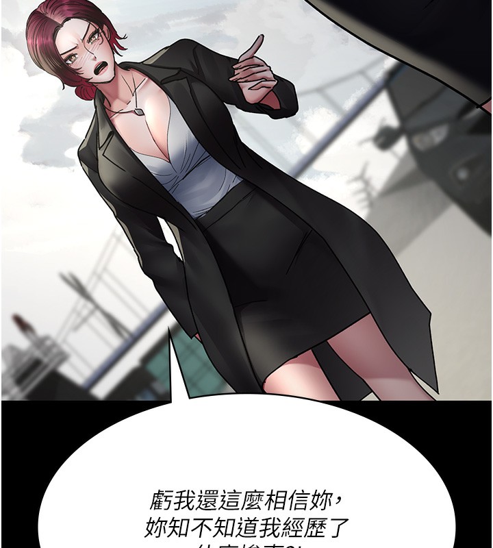 [韩国漫画] 夜间诊疗室 剧情,巨乳大奶#[202P]-5