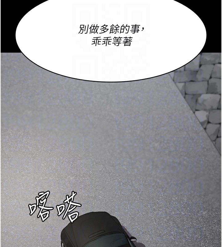 [韩国漫画] 夜间诊疗室 剧情,巨乳大奶#[202P]-50