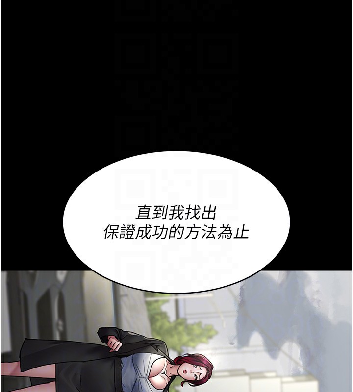 [韩国漫画] 夜间诊疗室 剧情,巨乳大奶#[202P]-52