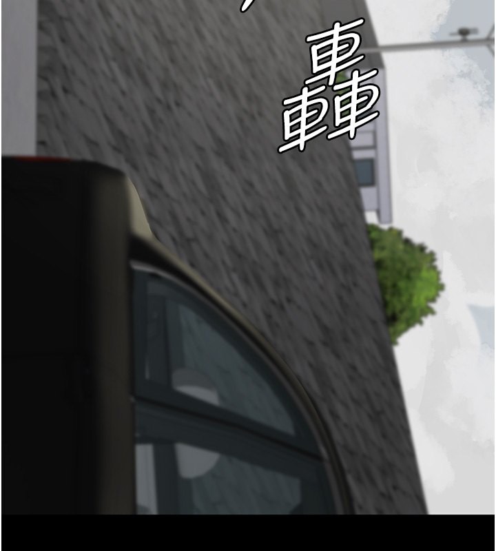 [韩国漫画] 夜间诊疗室 剧情,巨乳大奶#[202P]-54