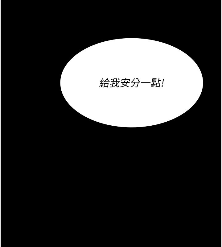 [韩国漫画] 夜间诊疗室 剧情,巨乳大奶#[202P]-55