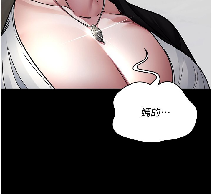 [韩国漫画] 夜间诊疗室 剧情,巨乳大奶#[202P]-57