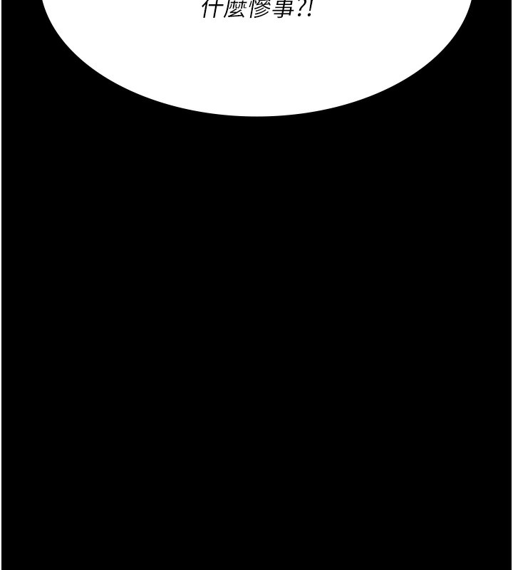 [韩国漫画] 夜间诊疗室 剧情,巨乳大奶#[202P]-6